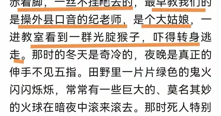 书典记忆为莫言辩护的硬伤:分不清莫言自述经历与文学创作
