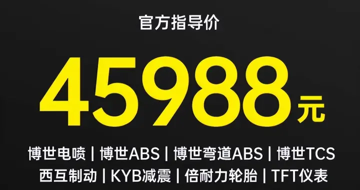 45988元买公升V缸！赛科龙RA1000巡航车上市