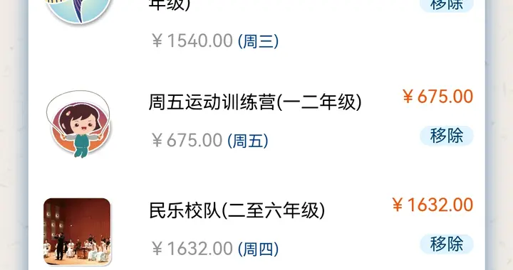 算一算一家三口一年在广州的生活花费