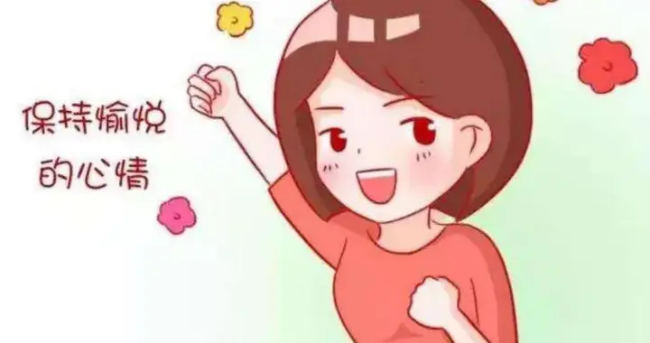 腹透患者的生活注意事项