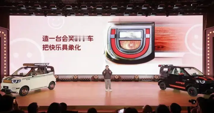 3.4万元起，高定小车开回家，26款全新奇瑞冰淇淋上市