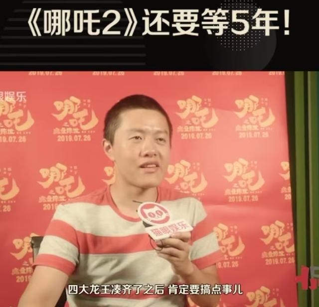 太好哭了，《哪吒2》的“5年之约”，结果评论区让人看哭了