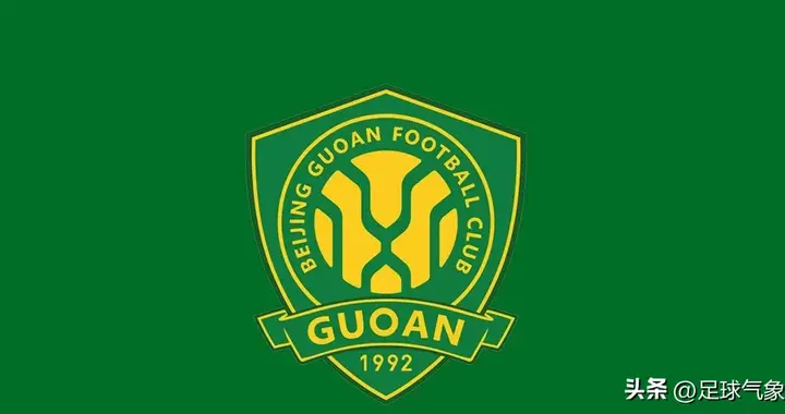 北京国安消息：7人受伤，李磊、塞鸟康复，拉莫斯在医院