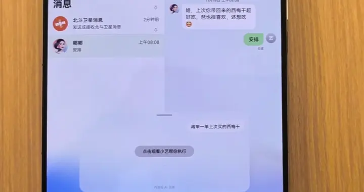 降价又堆料，华为Mate系列首发搭载HarmonyOS6，这波上新实在凶残