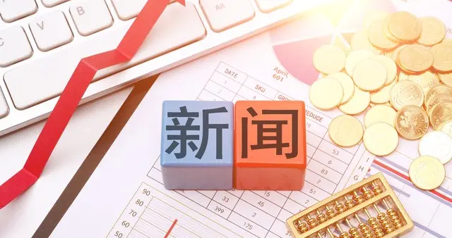 10月25号股市：这周新闻 周五拉涨是一次性，还是明天开盘继续涨？