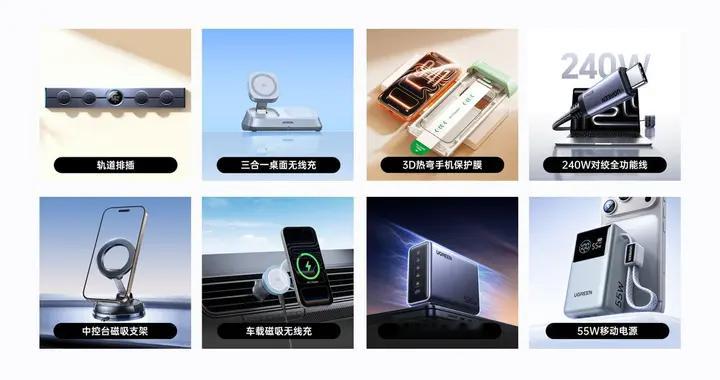 绿联科技的成长性来自于哪里？