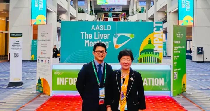 多维突破引领肝病诊疗革新：谢青教授团队四大研究亮相AASLD2025