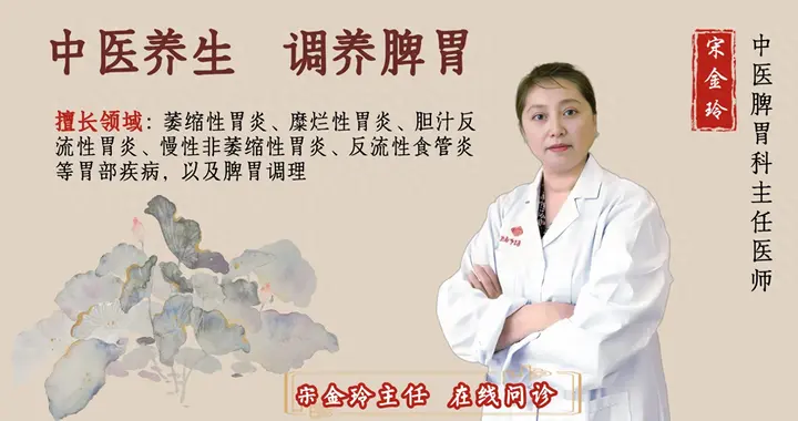 胃腑渐衰非偶然，年轻一代萎缩性胃炎高发的中医溯源