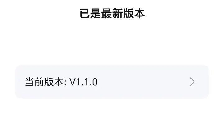 13 项新增 + 10 项优化，比亚迪 OTA 这次诚意拉满？