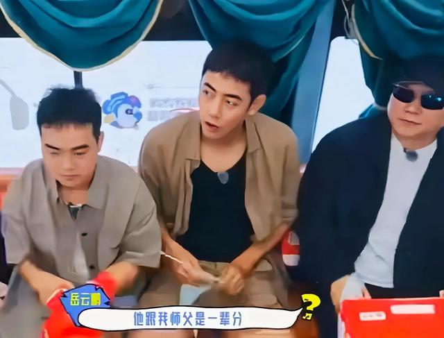 常远为什么能和同行和睦相处，出身相声世家，却要选择演喜剧小品