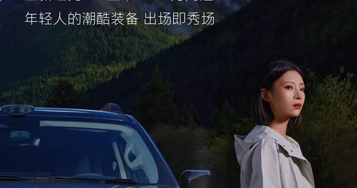 坦克品牌11月销量创年度新高，以价值增长引领高端越野新格局