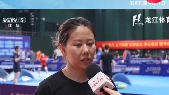 许姐爱乒乓：开放、包容、友好、信任、一起