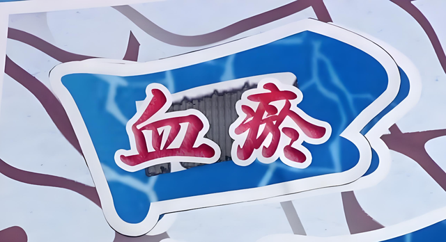 糖尿病血瘀都有哪些症状表现？中医是怎样辨证用药治疗的？