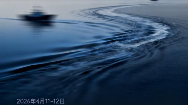 大自然便笺：美伊霍尔木兹海峡对峙态势升级