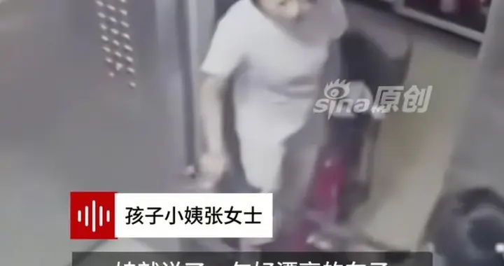 小女孩摸车把手被女子当场打巴掌后续！家长报警，女子不出面协商