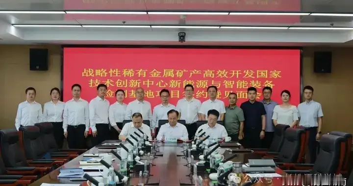 重大项目落地岳麓高新区！原规划落户湘江科学城！