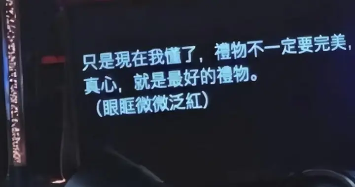 提词器不仅提词，“眼眶泛红”都标好，言承旭“感情预制”被骂惨