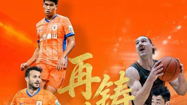 琪开德胜：中超联赛第五轮山东泰山队客场挑