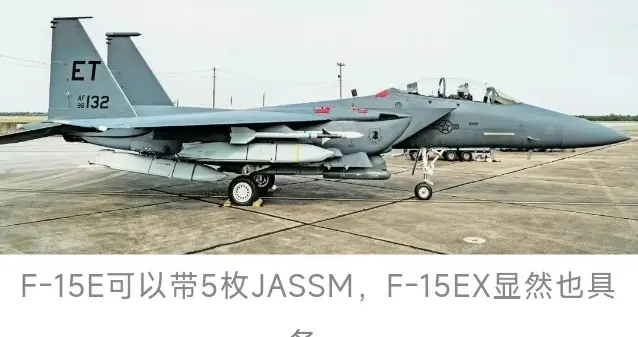 F-15EX简析，一碗好饭来得太晚，凉的太快