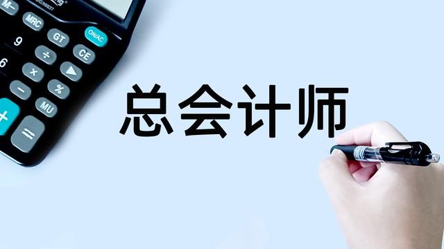 会计证分几个等级