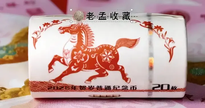 1亿马币砸手里，卖时没人接盘，银行拒收、币商杀价！