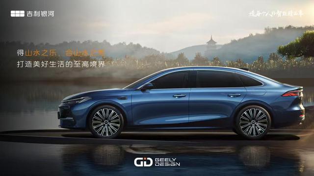 续航2100km+，后排空间碾压C级车！吉利银河A7值不值？看完就懂了