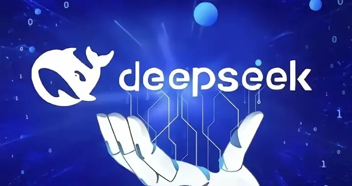 DeepSeek识图上线！专为普通人省麻烦、避大坑
