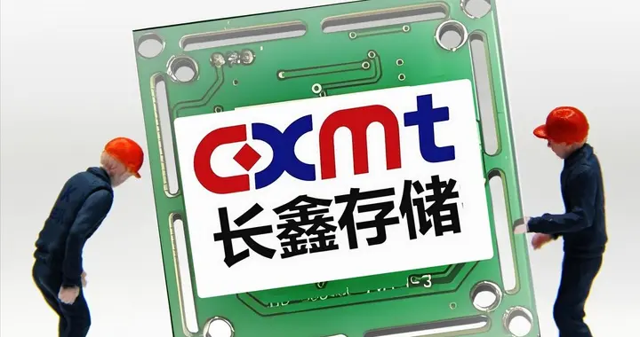 定档7月16日，可申购长鑫科技！3万亿存储航母引爆A股科技行情？