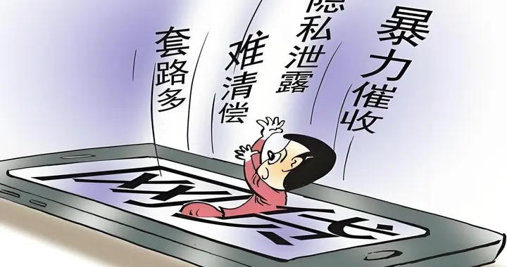 逾期后催收电话打爆了？别慌，这几招帮你把清净日子找回来!