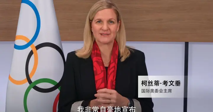 史上首次，国际奥委会基于阿里千问推出奥运官方大模型