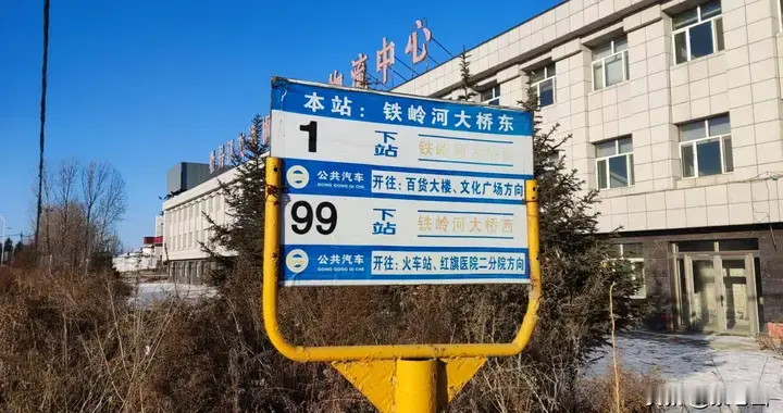 上个世纪六十年代参观日伪时期留下的牡丹江“万人坑”遗址