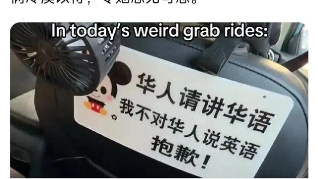 烽火神州：新加坡联合早报今天（4月10日