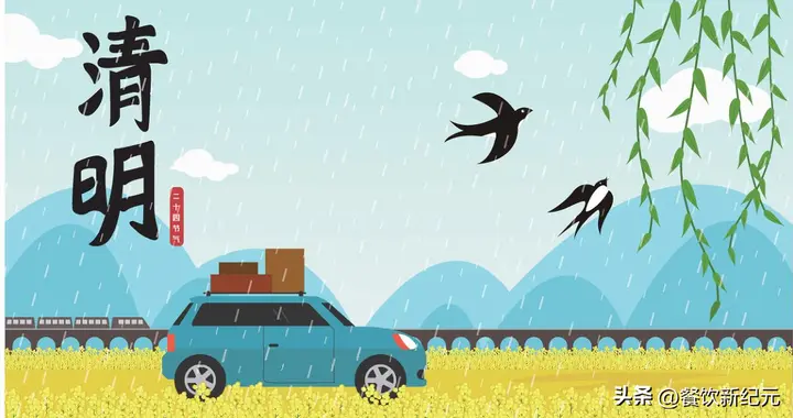 “清明5不上桌，子孙福气多”，明日清明节，不是迷信，而是讲究