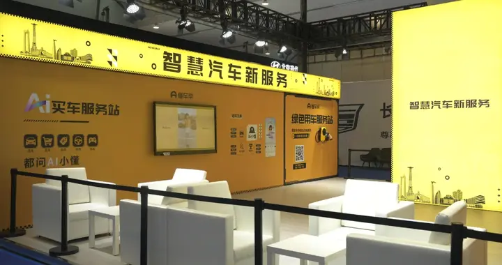 补贴规则和参与条件在哪里看？进入懂车帝“政府补贴”频道