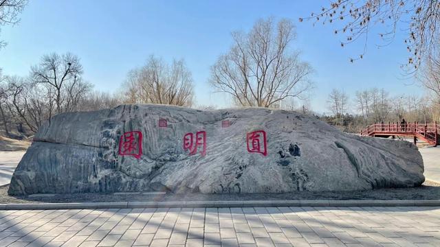 火与耻：圆明园劫烬中的帝国悲鸣