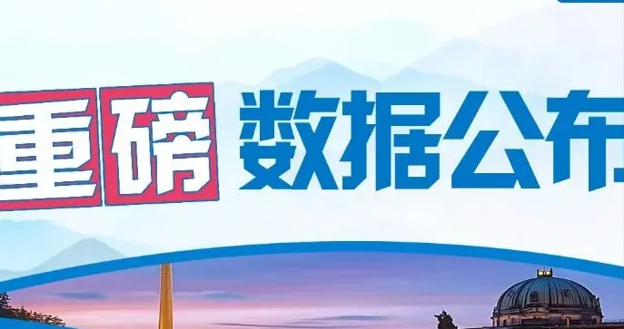从控制到根治：TALENTOP研究引领晚期肝癌围术期治疗新范式