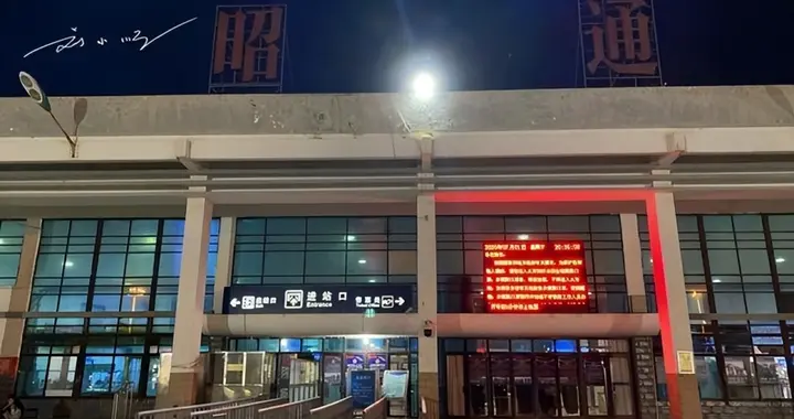 当你去云南昭通旅游，如果将“朱提”读作“猪蹄”，当地人都会笑
