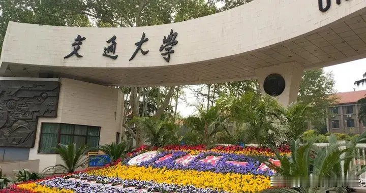 两所“双一流”院校主动公布2025年就业数据，孰优孰劣一目了然