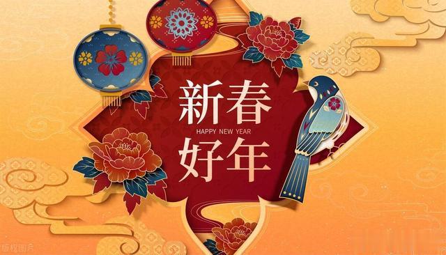 2025新年简短祝福寄语