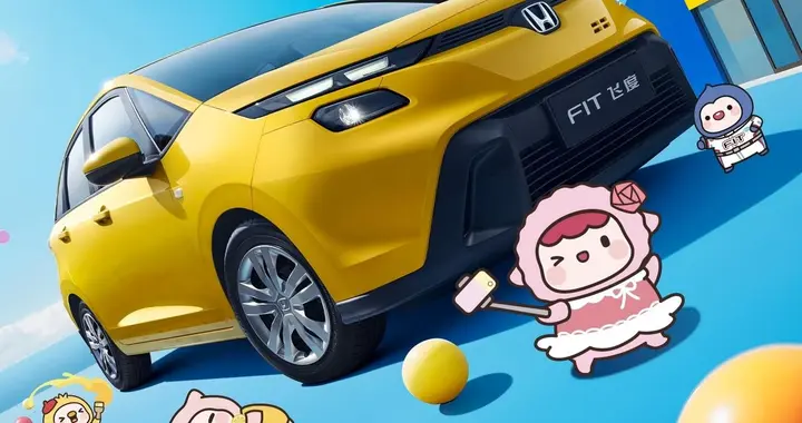 广汽本田新款飞度上市 焕新价6.68万起 全国限量3000台