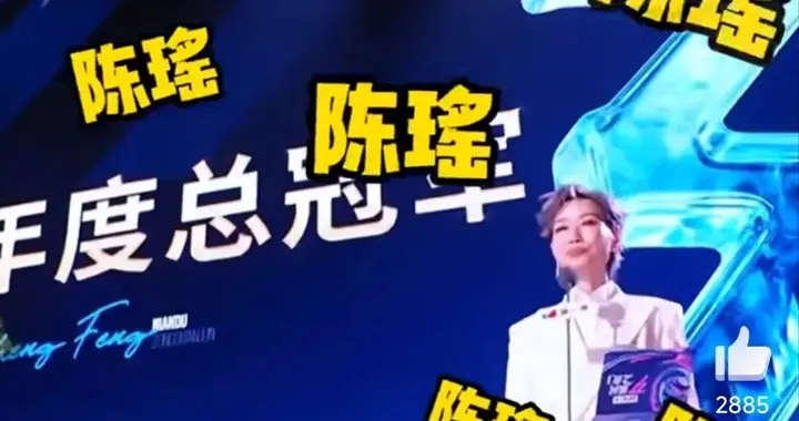 《乘风2026》陈瑶爆冷惜败全场喊陈瑶名字，萧蔷口误道出残酷真相
