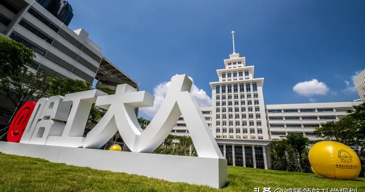 哈尔滨工业大学（深圳）2025年本科批B段录取分数