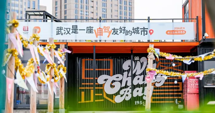 不再一个人在路上:武汉用一场汽车嘉年华,把散落的自驾人聚到江边