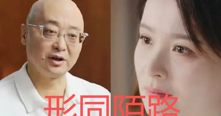 富商娶小18岁女星，眼里只有上位者的轻蔑，网友：嫁穷鬼也是这样