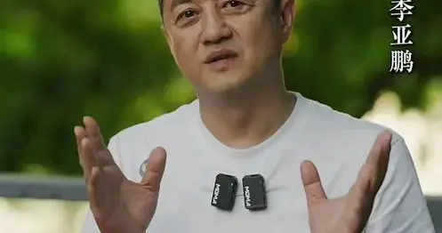 离婚一周，“废墟”里的李亚鹏靠人品实现“逆袭”