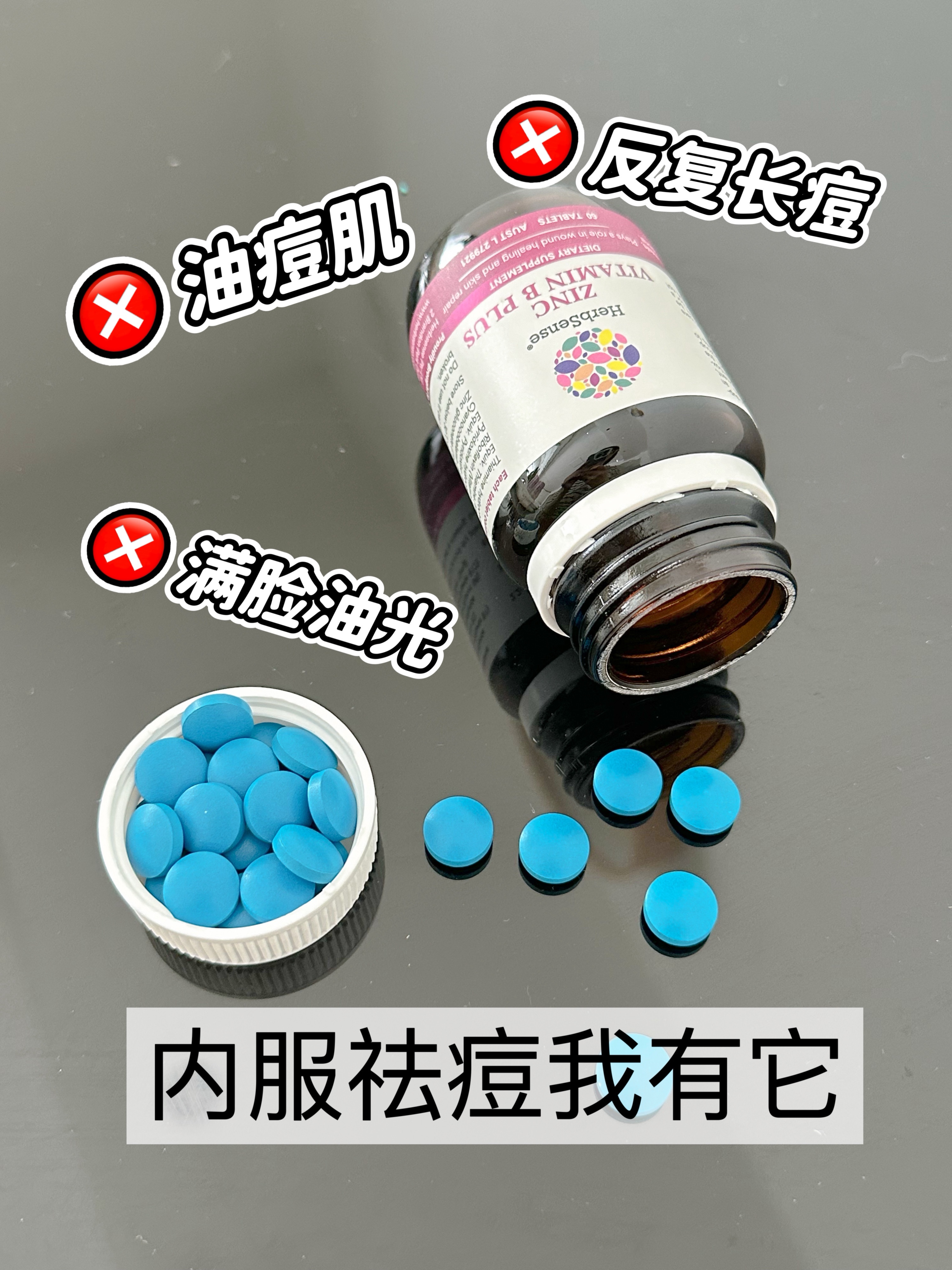 烂脸这么多年，才明白内调才是祛痘的神