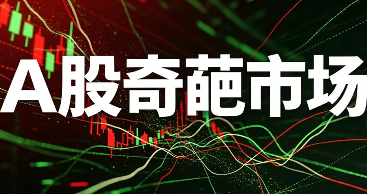保护中小投资者，别只喊口号要动真格