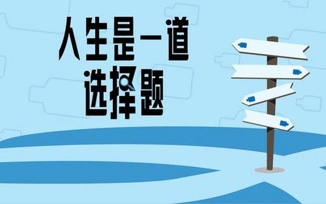 是什么造就了现在的我？