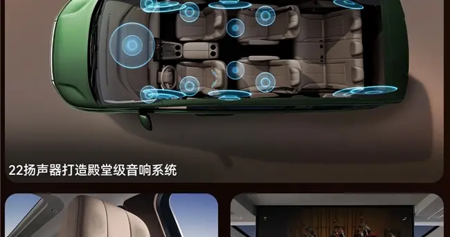 问道V9预售开启，21.99万起能享高阶智驾？