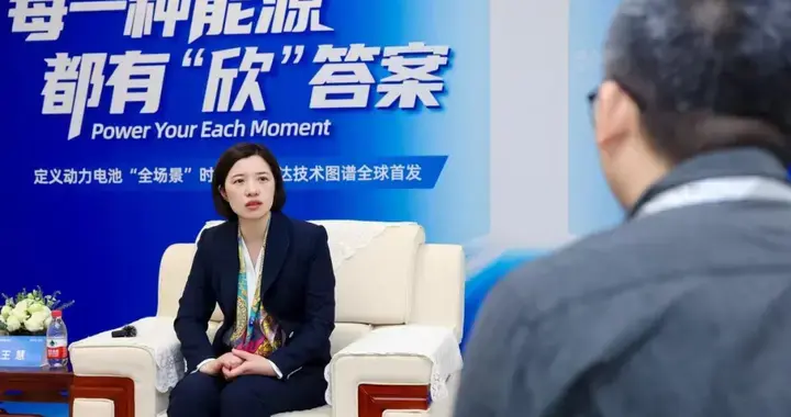 欣旺达动力王慧：超充电池将成干线物流重卡电动化主要推手